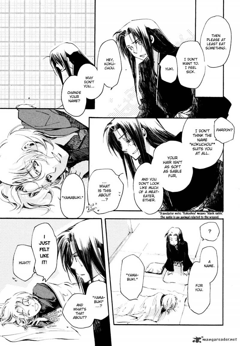 Hanamatsuri Chapter 3 #18