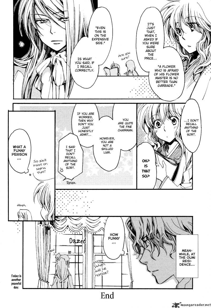 Hanamatsuri Chapter 2 #29