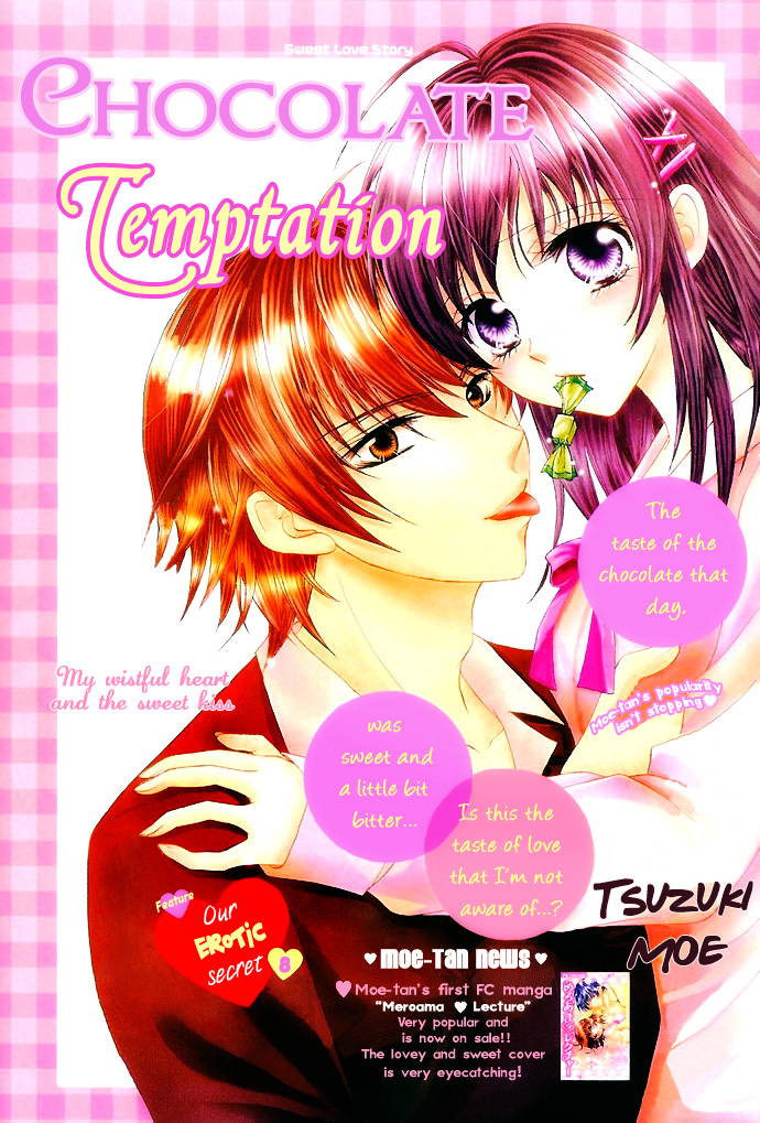 Yuuwaku Chocolate Chapter 0 #2