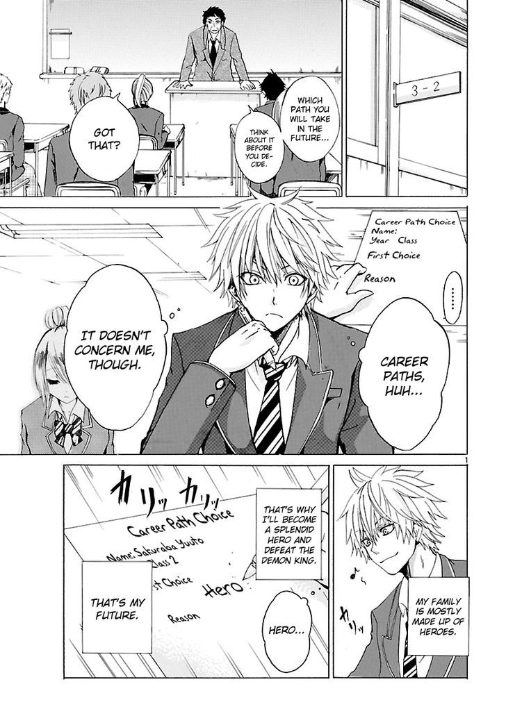 Yuuto No Shinro Kibou Chapter 0 #2