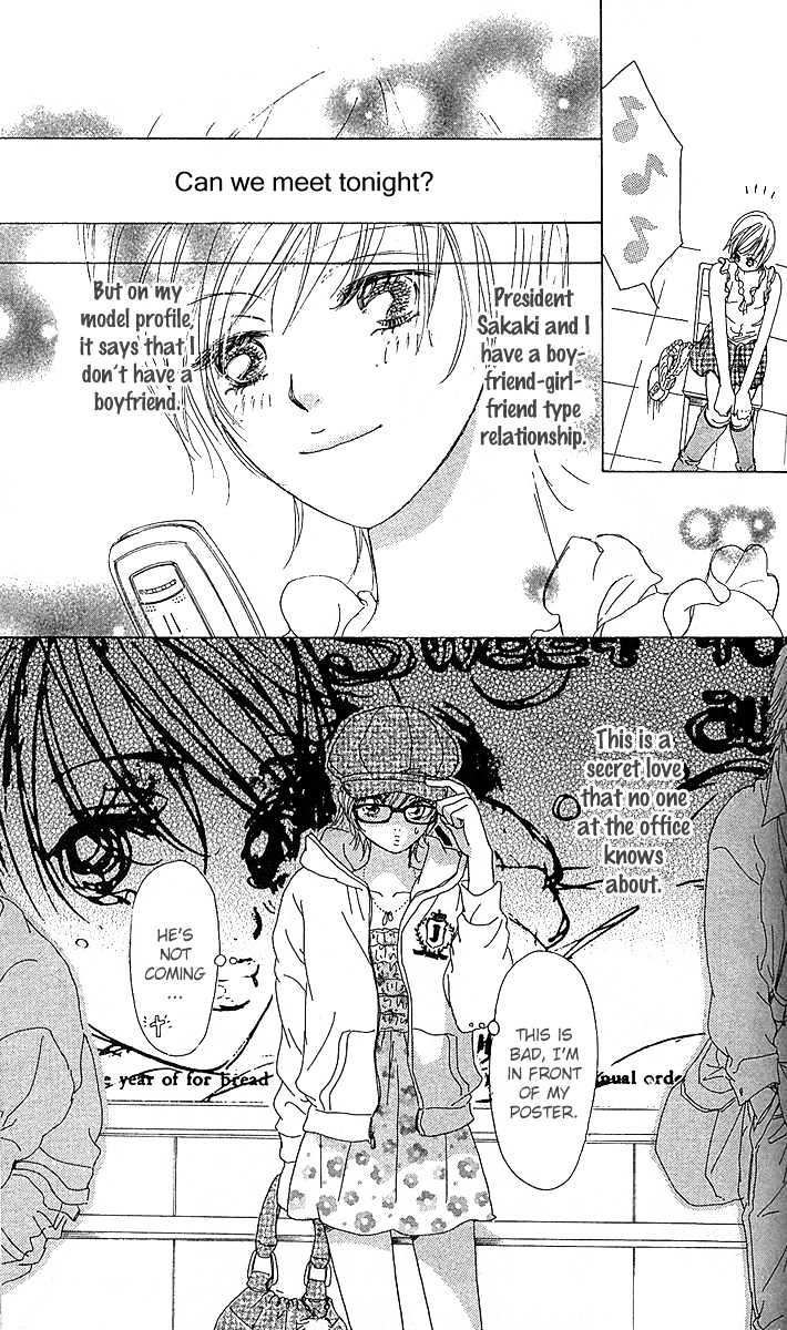 Yuuwaku No Bansan Chapter 3 #10