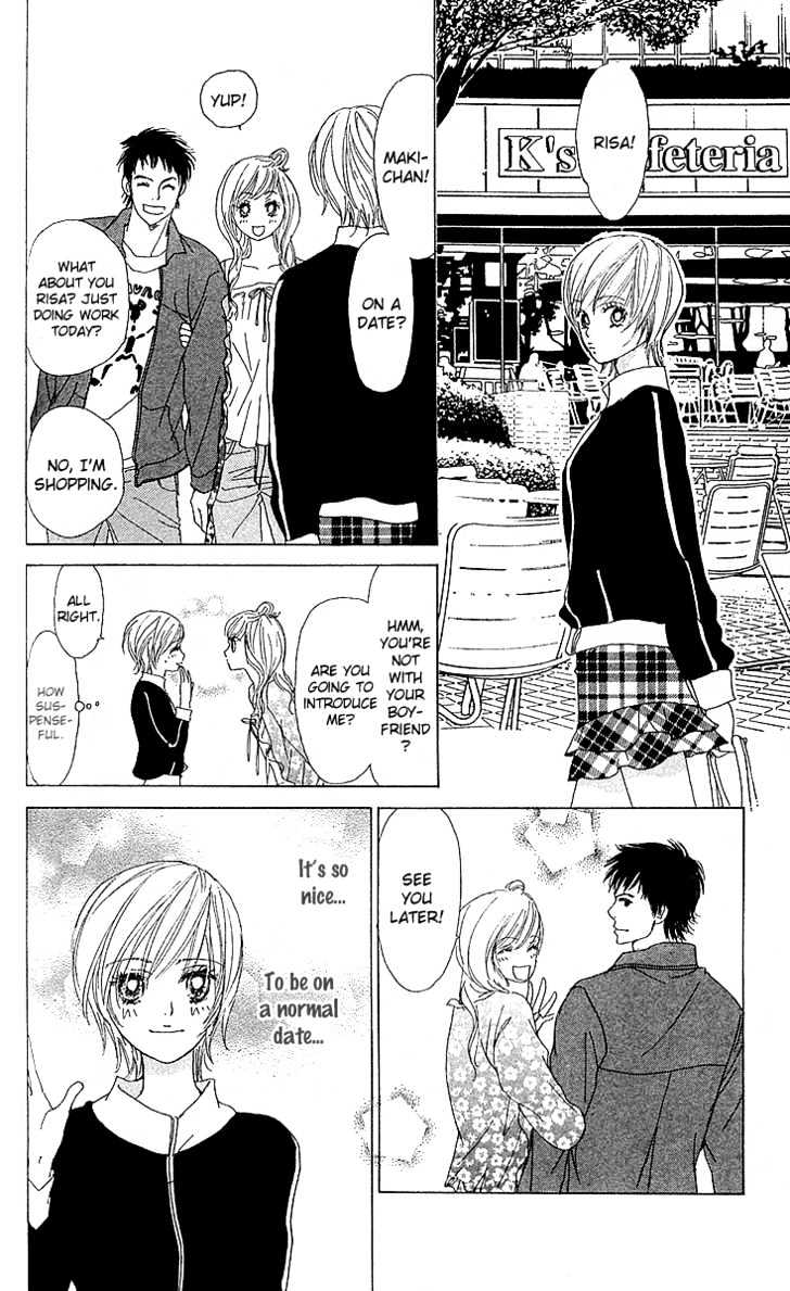 Yuuwaku No Bansan Chapter 3 #21