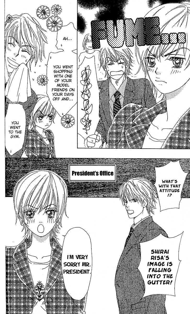 Yuuwaku No Bansan Chapter 3 #25