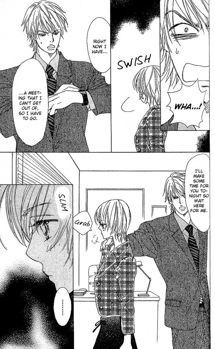 Yuuwaku No Bansan Chapter 3 #26