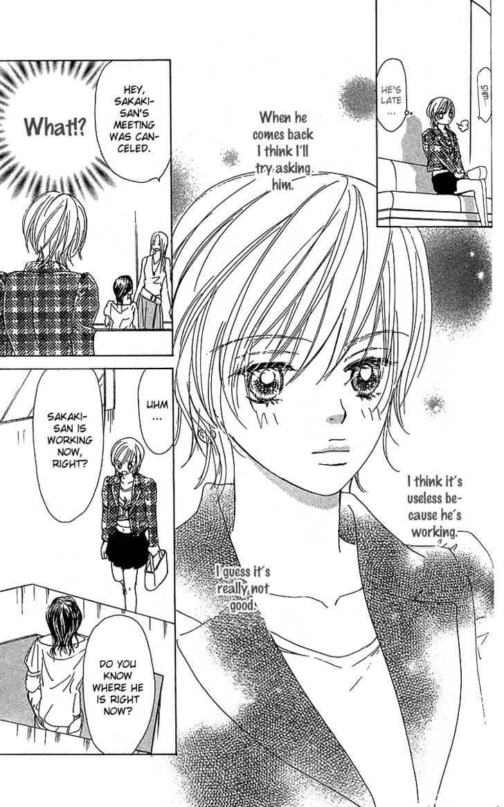 Yuuwaku No Bansan Chapter 3 #28