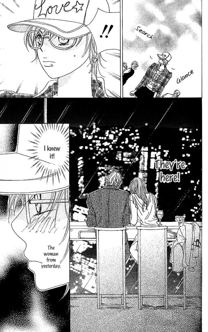 Yuuwaku No Bansan Chapter 3 #30