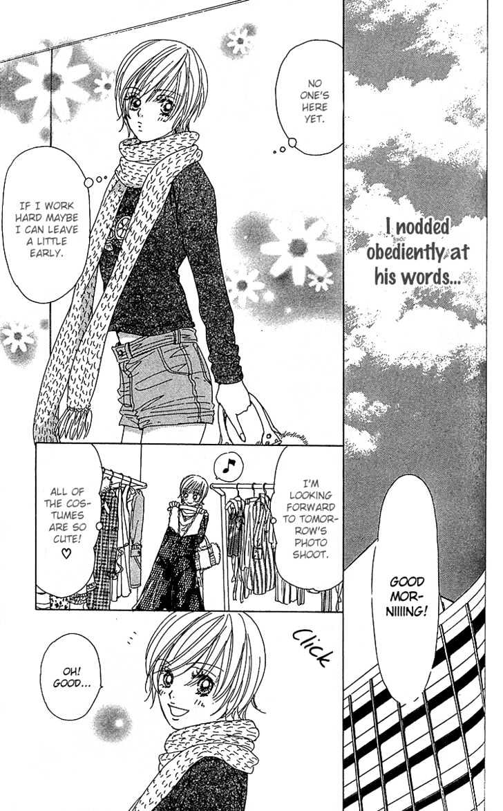 Yuuwaku No Bansan Chapter 3 #40