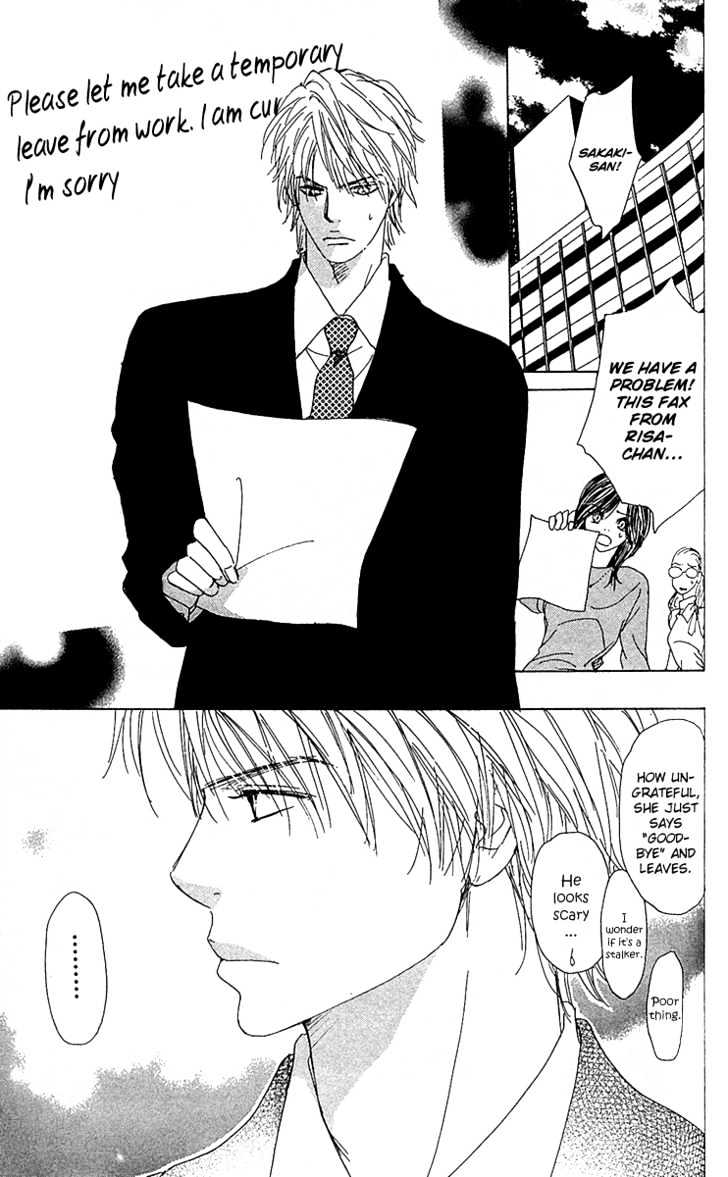 Yuuwaku No Bansan Chapter 3 #50