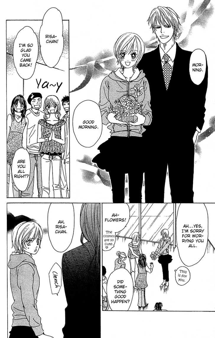 Yuuwaku No Bansan Chapter 3 #62