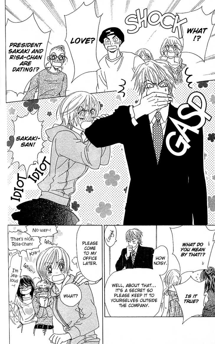 Yuuwaku No Bansan Chapter 3 #64