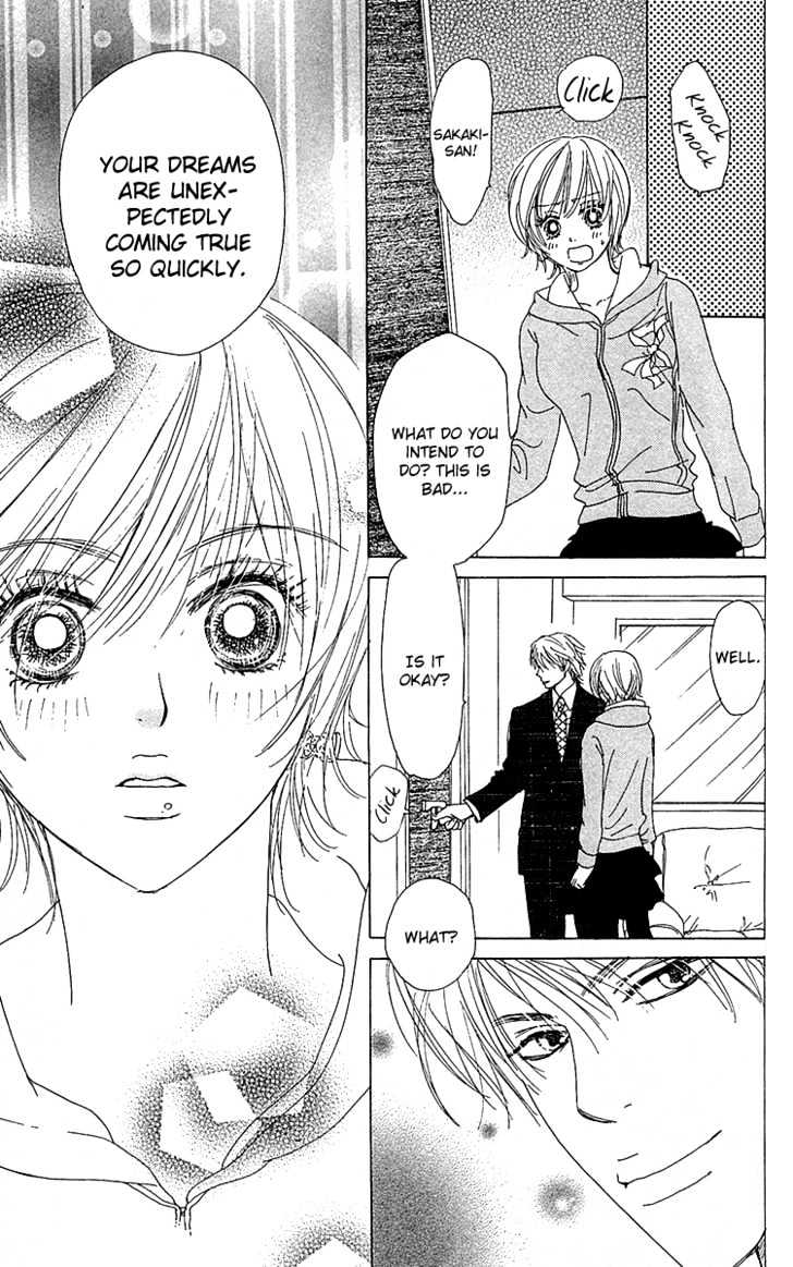 Yuuwaku No Bansan Chapter 3 #65