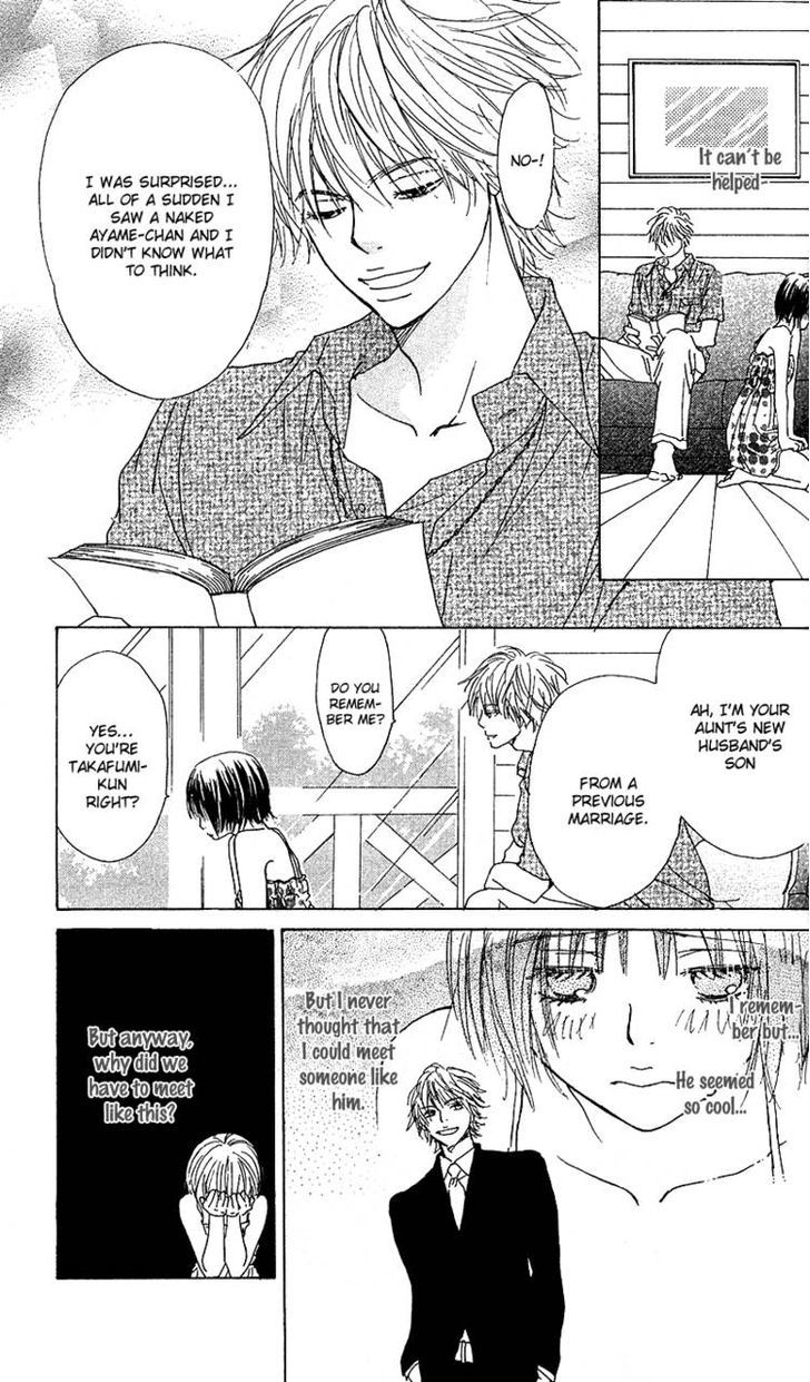 Yuuwaku No Bansan Chapter 2 #14