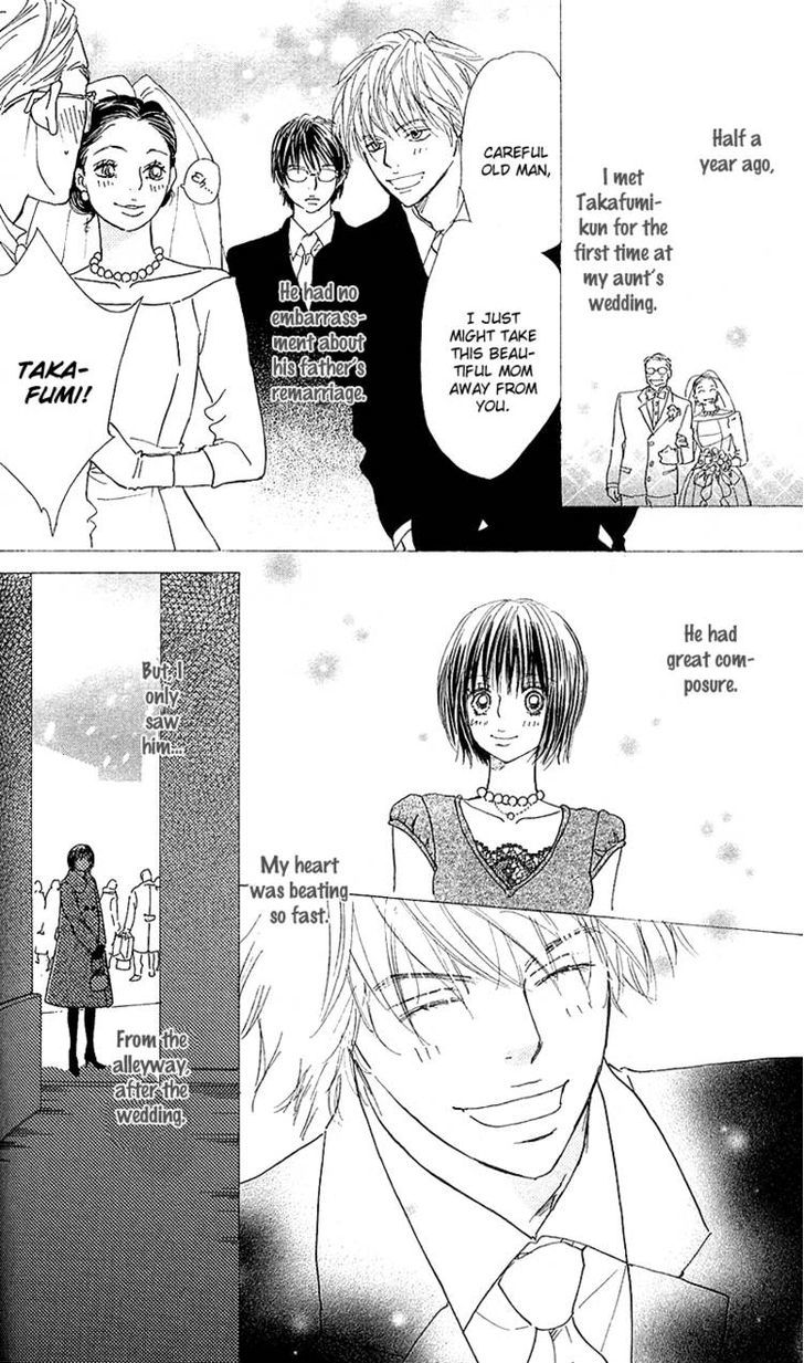 Yuuwaku No Bansan Chapter 2 #19