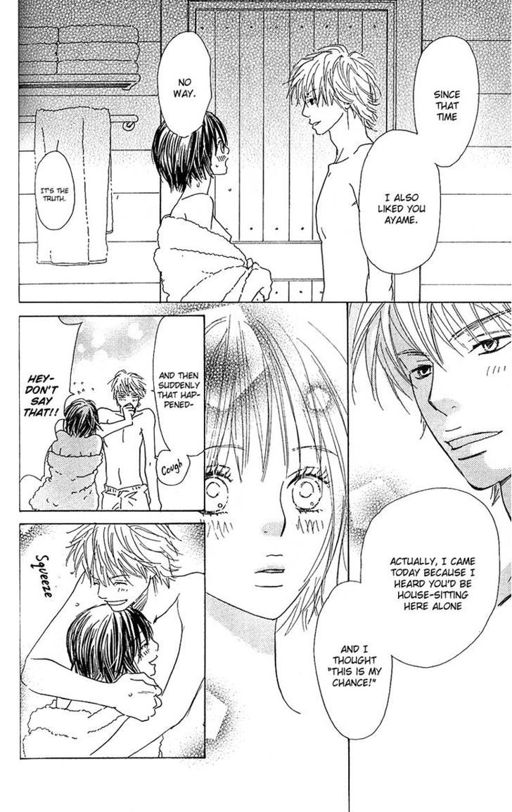 Yuuwaku No Bansan Chapter 2 #29