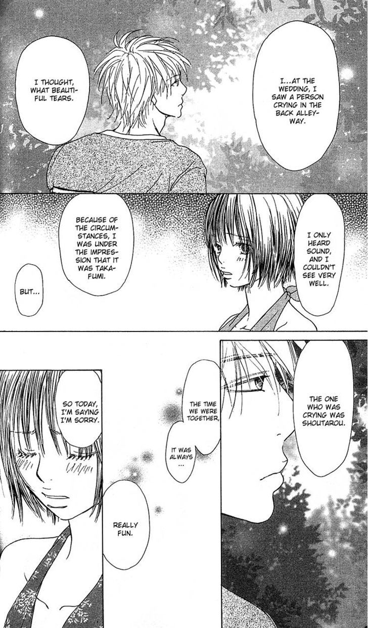 Yuuwaku No Bansan Chapter 2 #53