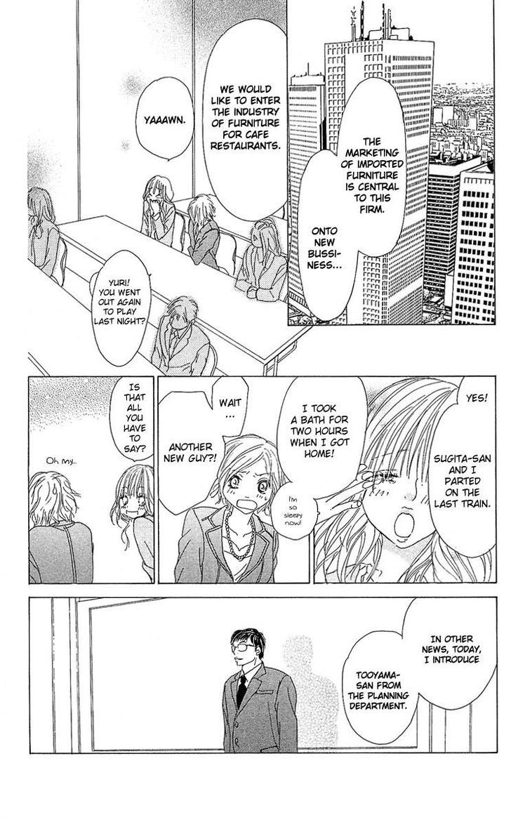 Yuuwaku No Bansan Chapter 1 #15