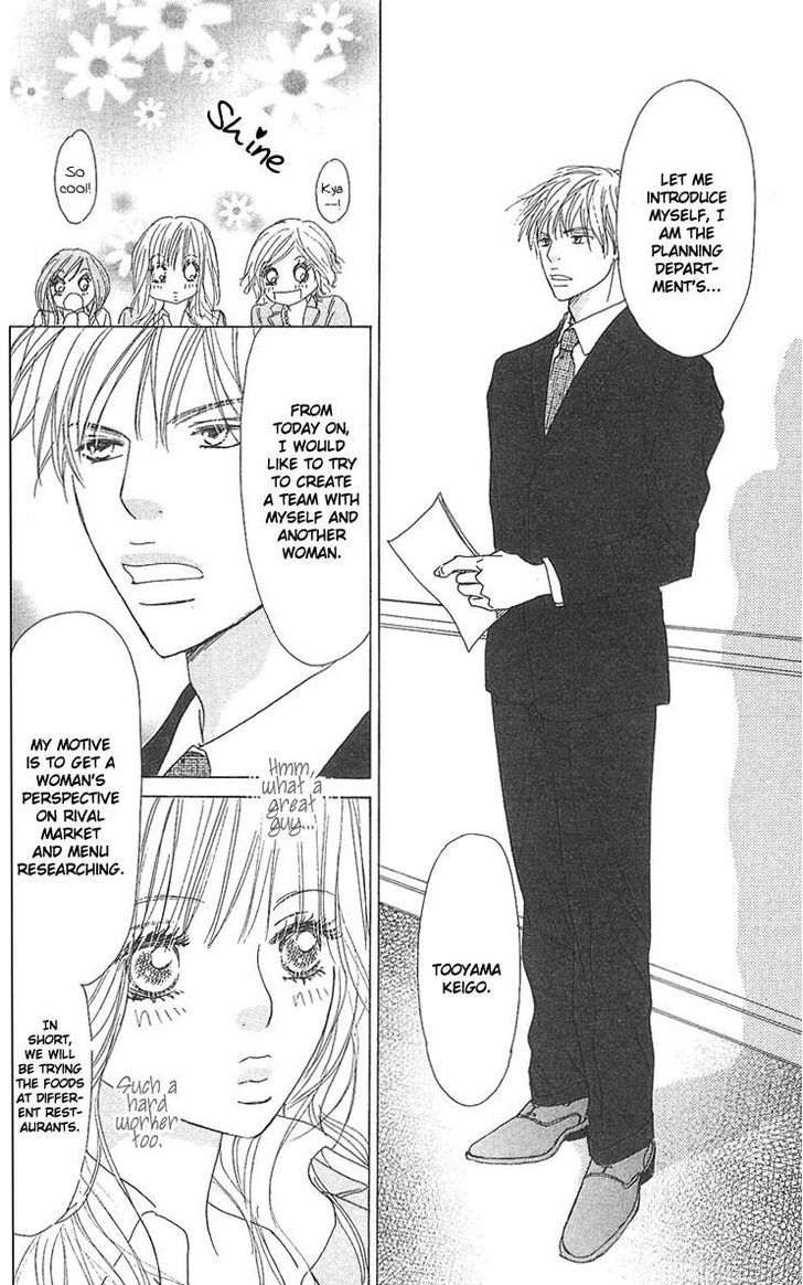 Yuuwaku No Bansan Chapter 1 #16