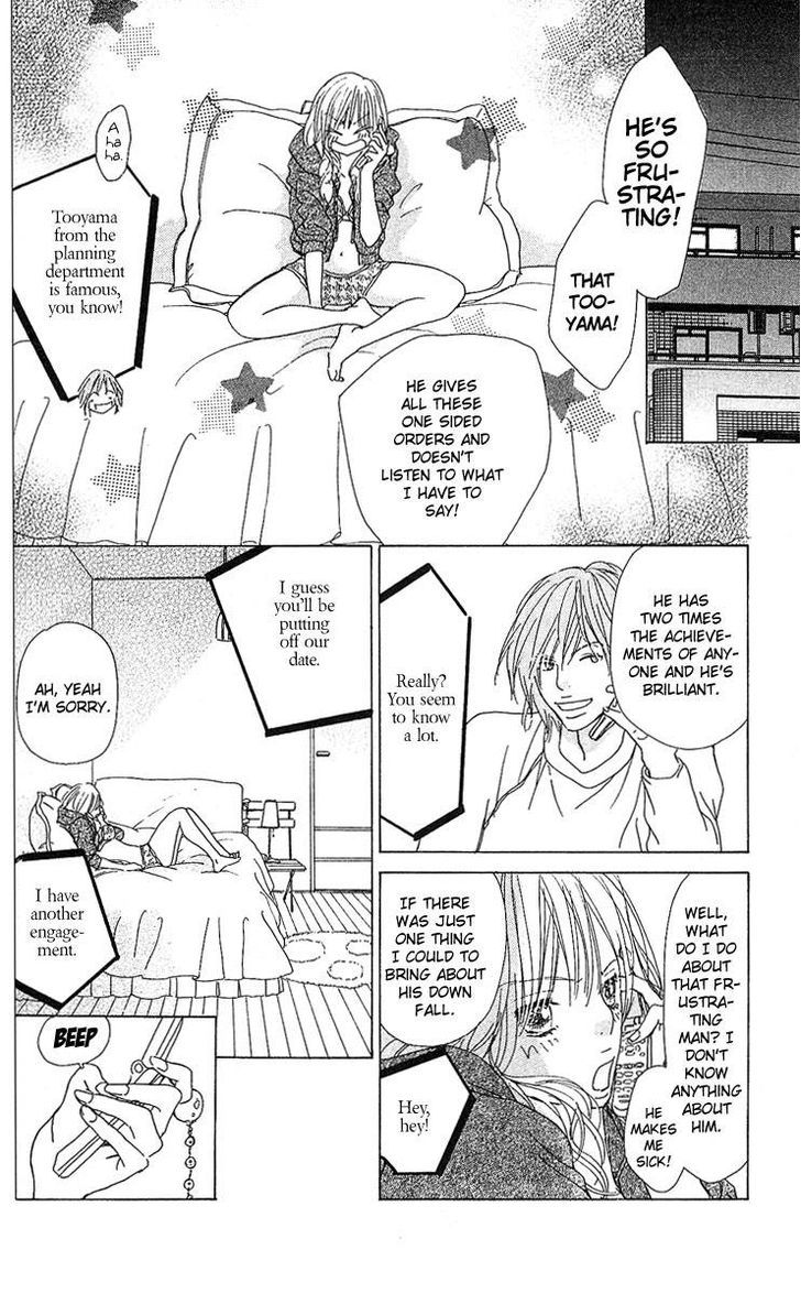 Yuuwaku No Bansan Chapter 1 #20