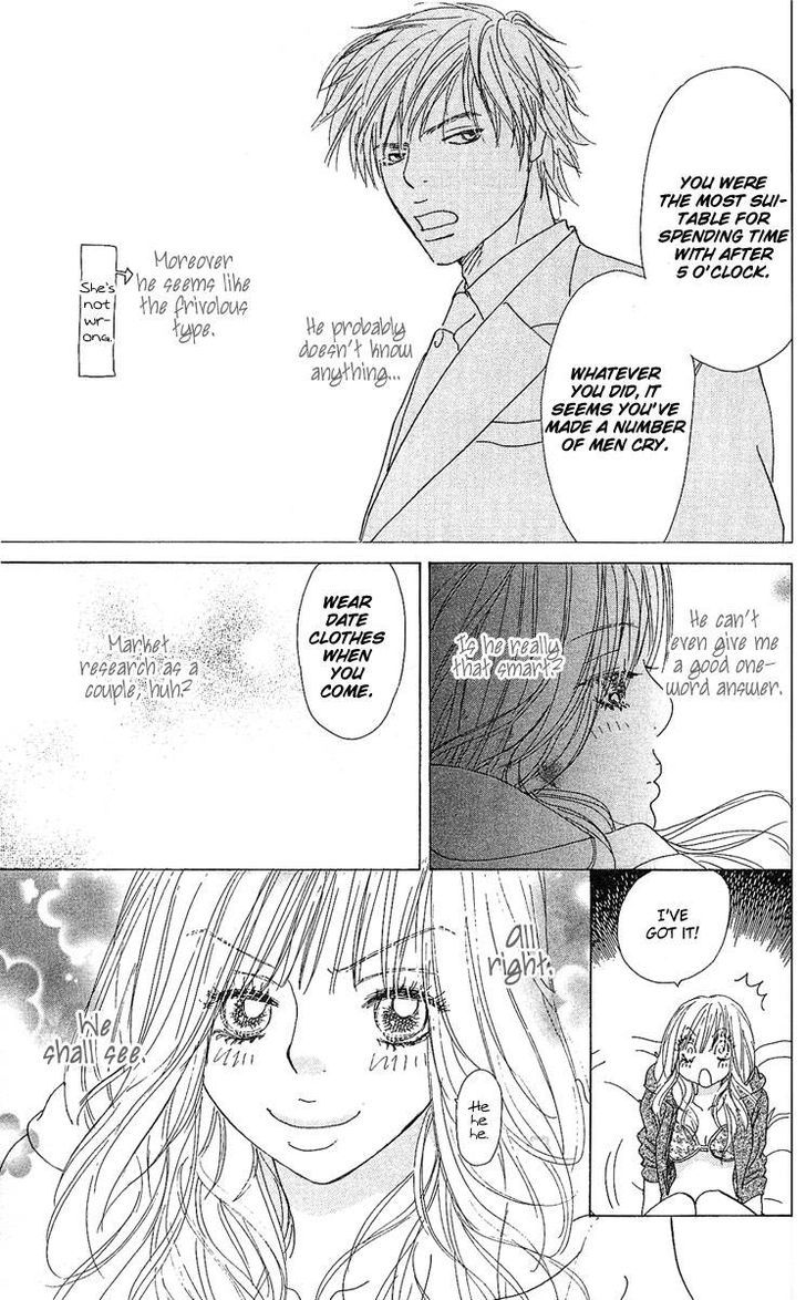 Yuuwaku No Bansan Chapter 1 #21