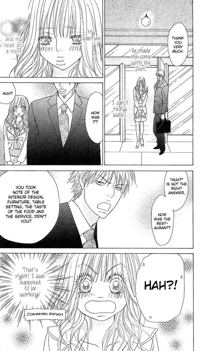 Yuuwaku No Bansan Chapter 1 #30