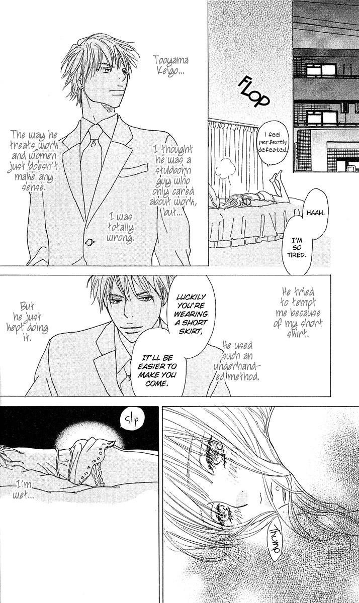 Yuuwaku No Bansan Chapter 1 #32