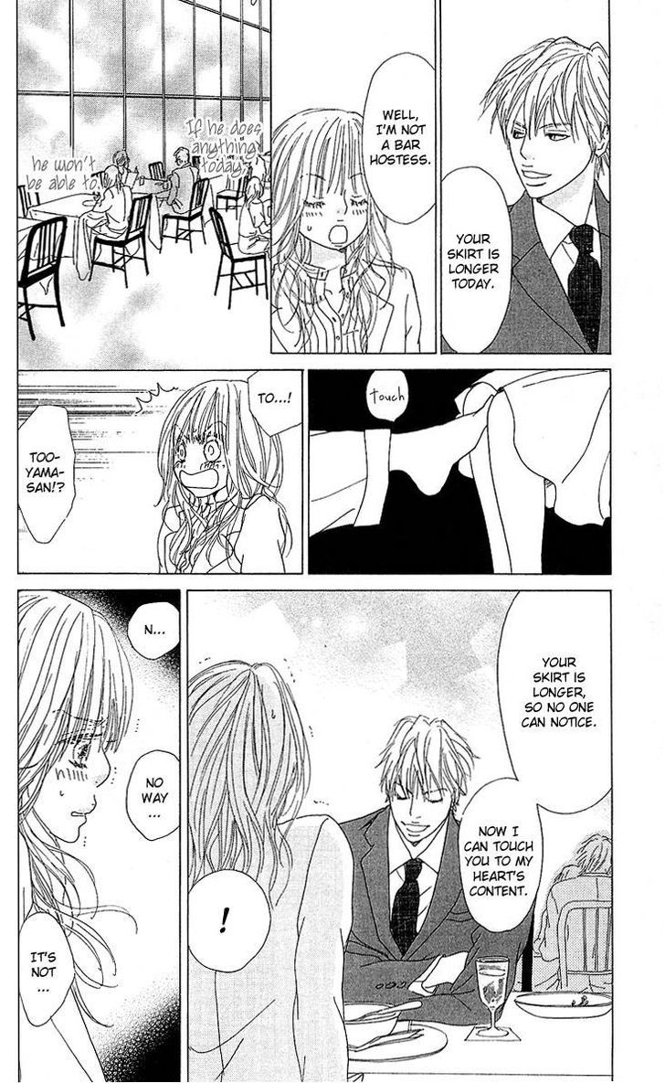 Yuuwaku No Bansan Chapter 1 #34