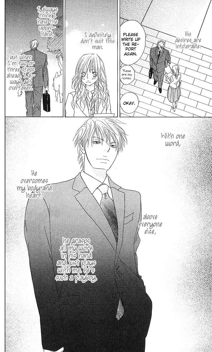 Yuuwaku No Bansan Chapter 1 #38