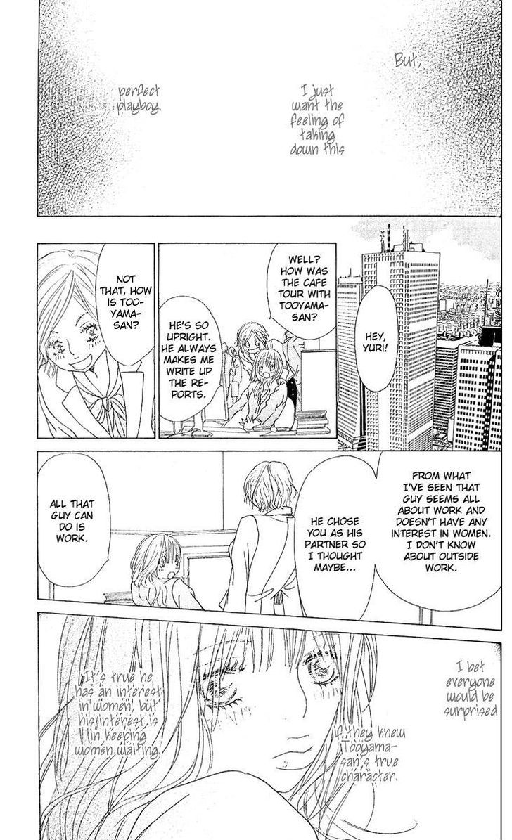 Yuuwaku No Bansan Chapter 1 #39