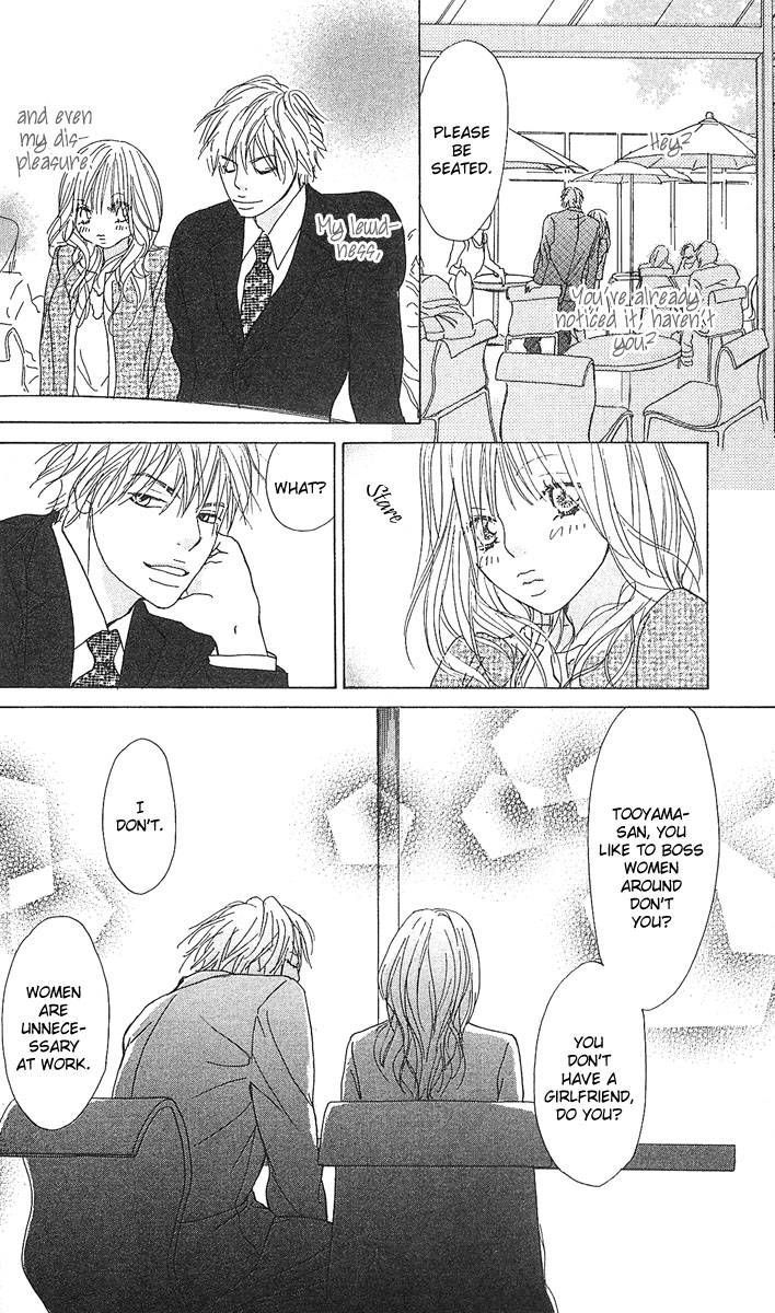 Yuuwaku No Bansan Chapter 1 #40