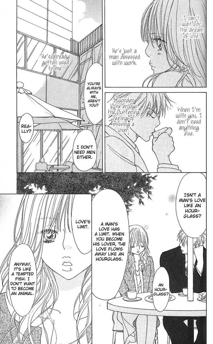 Yuuwaku No Bansan Chapter 1 #41