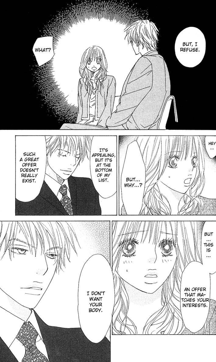 Yuuwaku No Bansan Chapter 1 #43