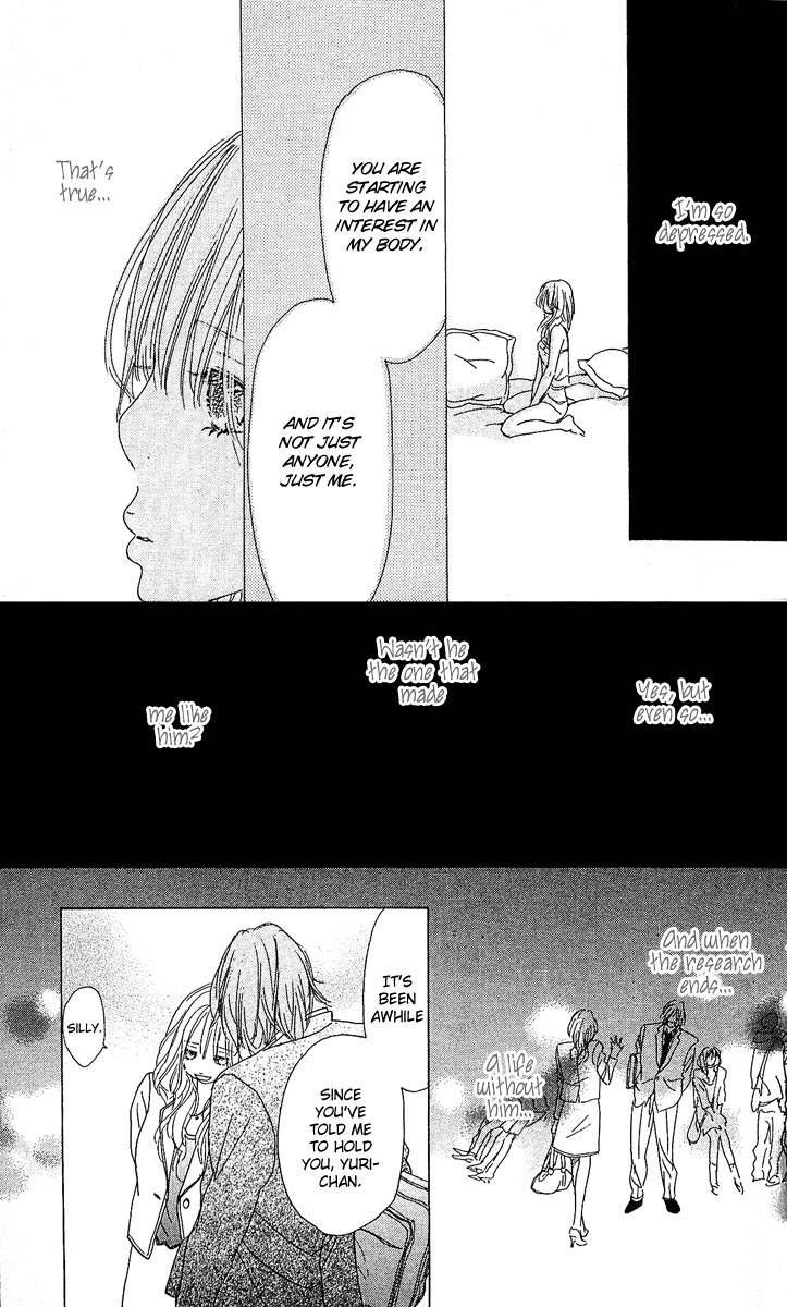 Yuuwaku No Bansan Chapter 1 #45