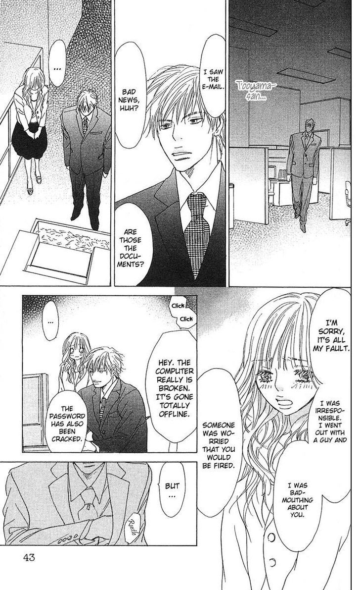 Yuuwaku No Bansan Chapter 1 #49