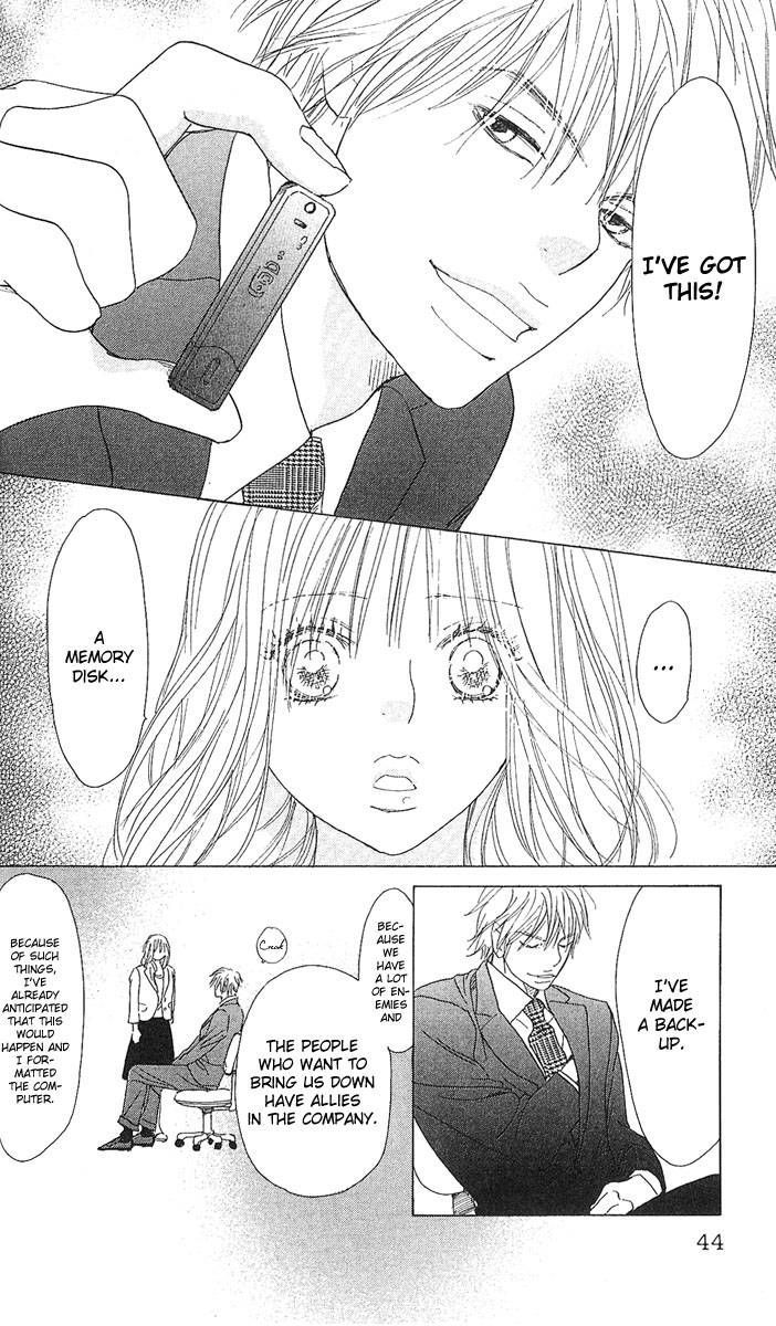 Yuuwaku No Bansan Chapter 1 #50