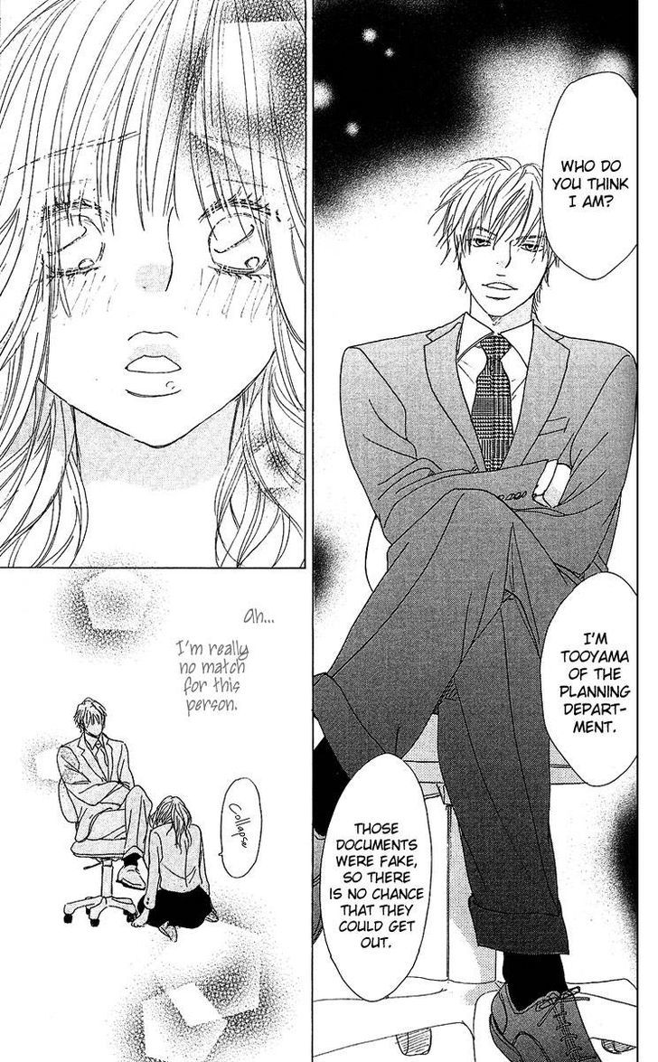 Yuuwaku No Bansan Chapter 1 #51