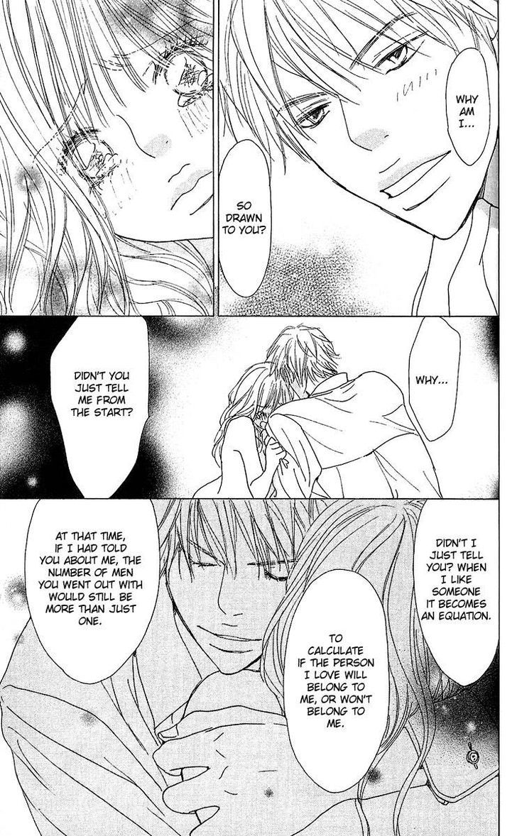 Yuuwaku No Bansan Chapter 1 #61