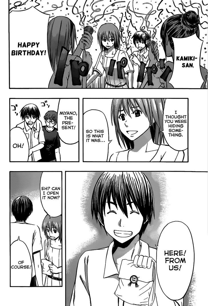 Happy Project Chapter 12 #18