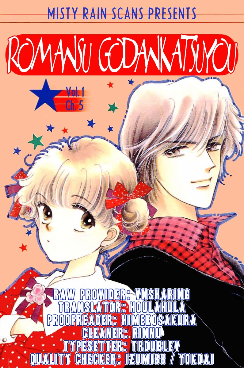 Romansu Godankatsuyou Chapter 5 #1