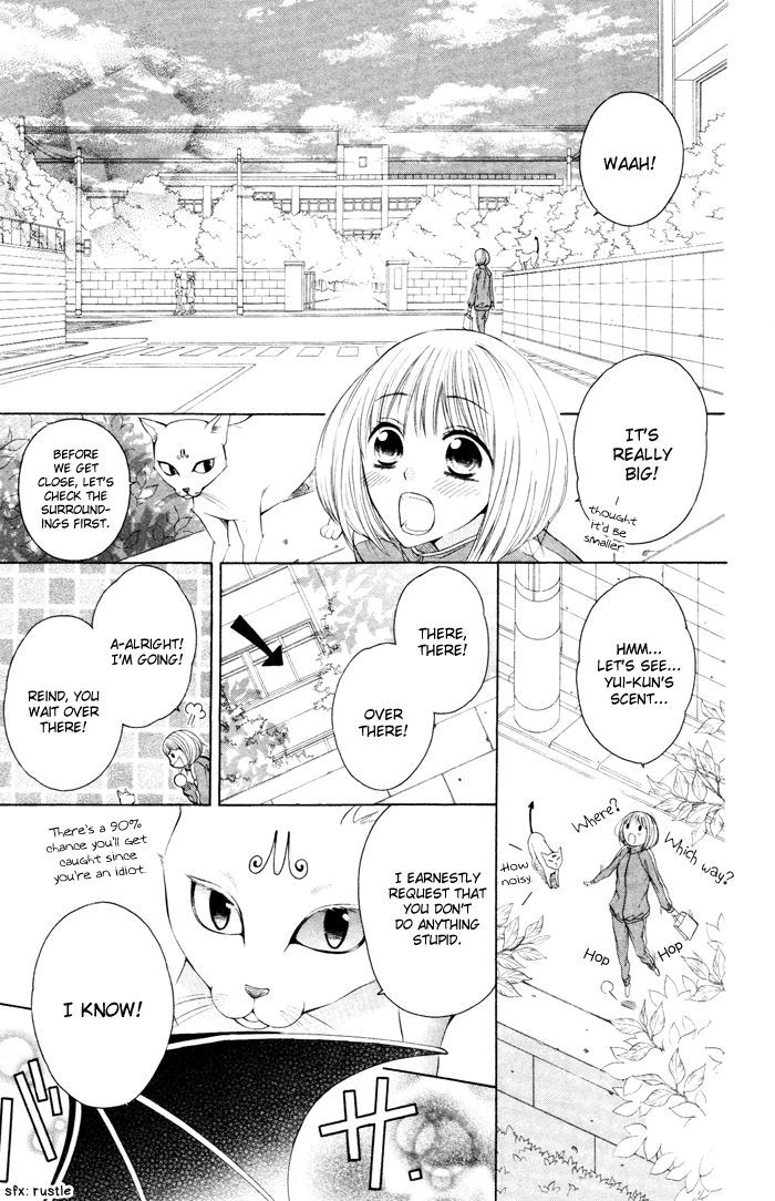 Hatsukoi Succubus Chapter 2 #12