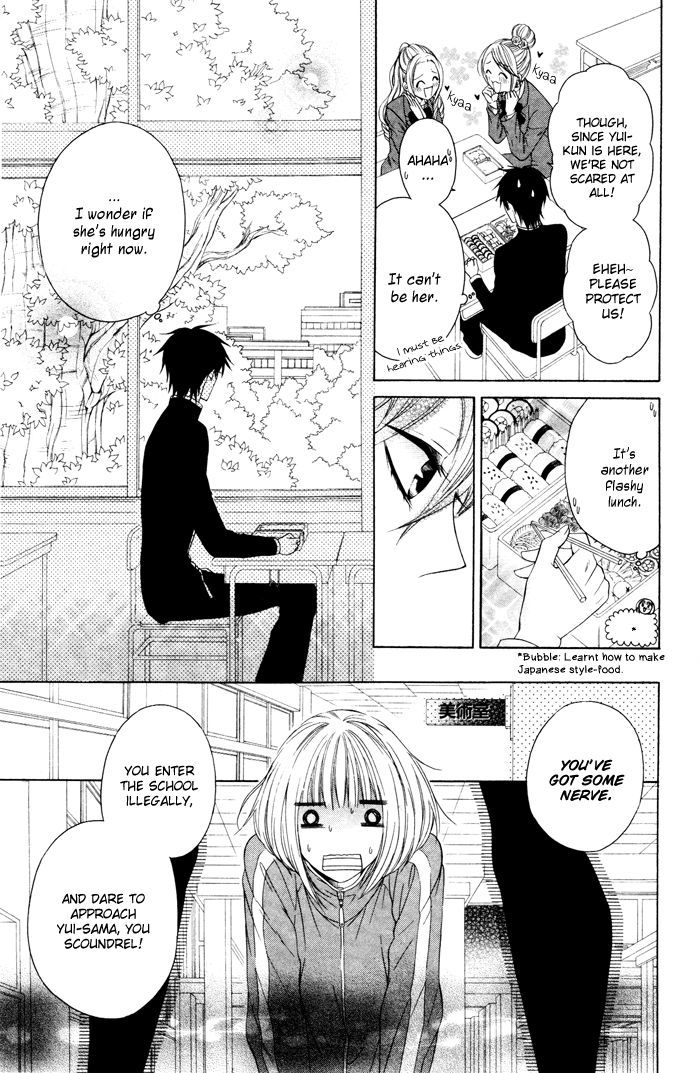 Hatsukoi Succubus Chapter 2 #18