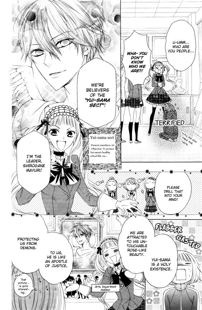 Hatsukoi Succubus Chapter 2 #19