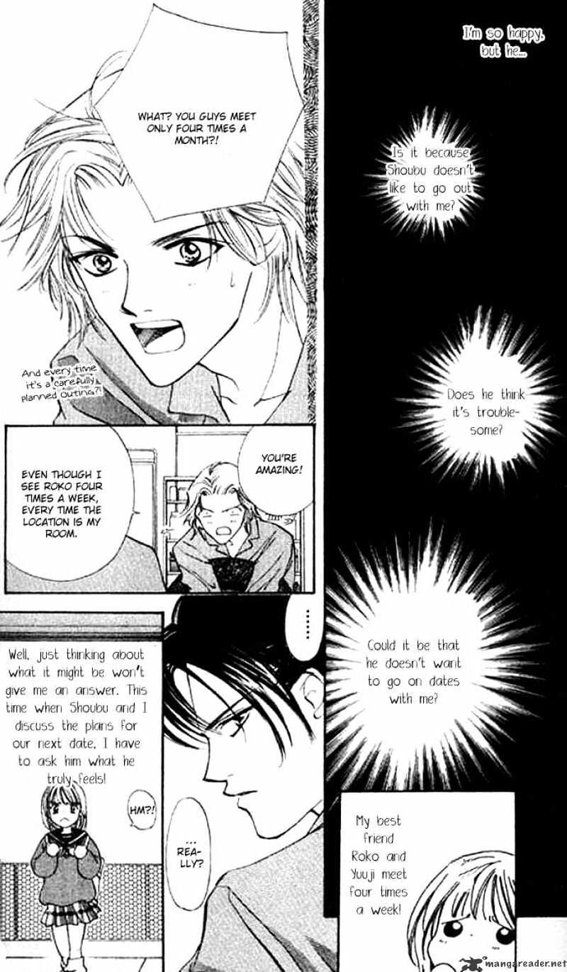 Heart Chapter 59 #55