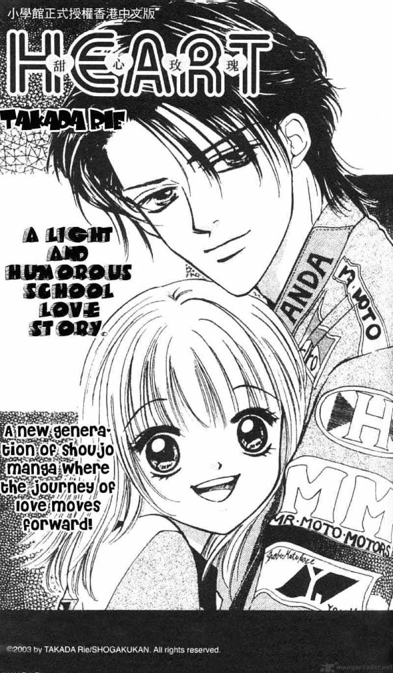 Heart Chapter 59 #59