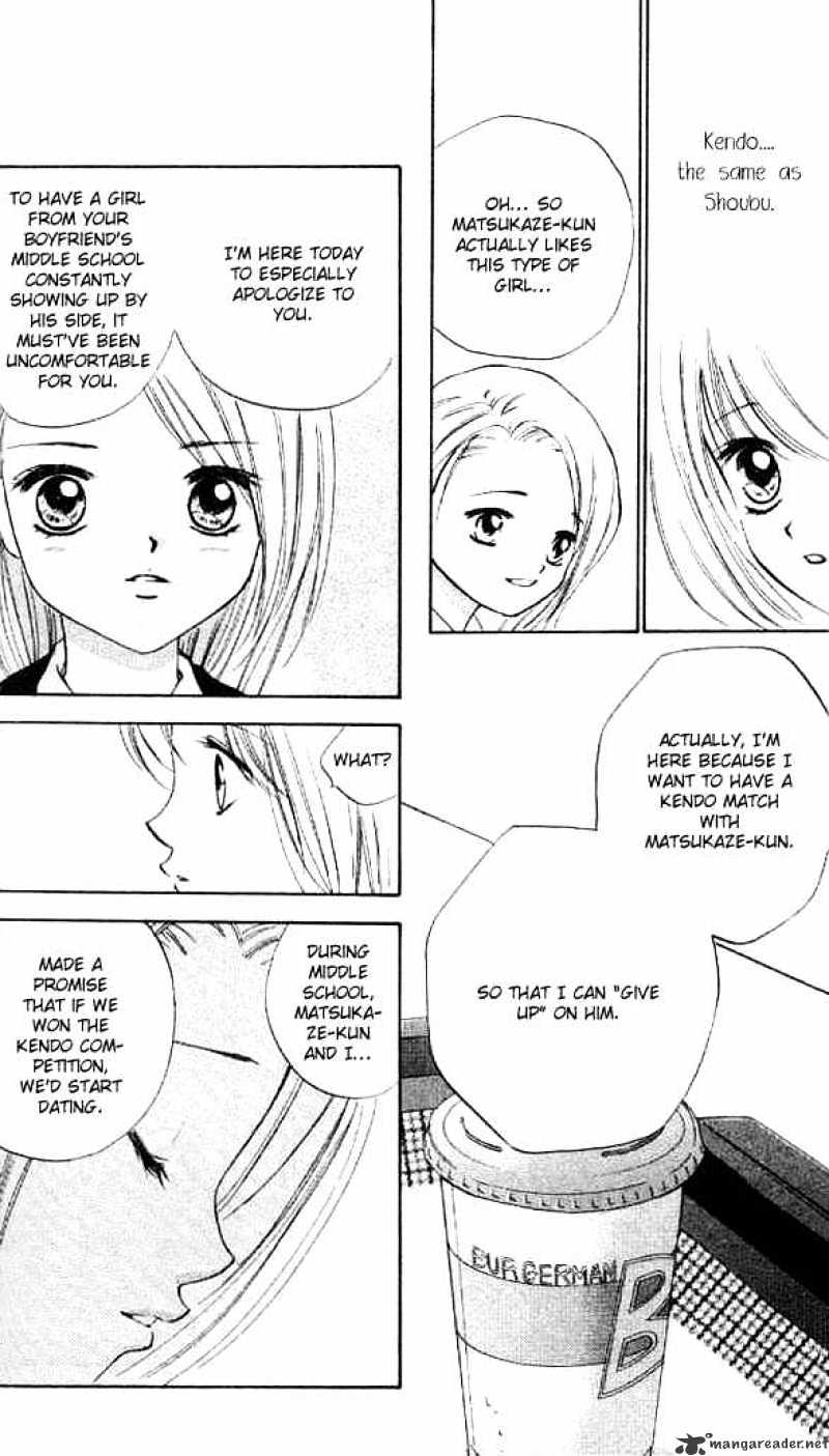 Heart Chapter 57 #13