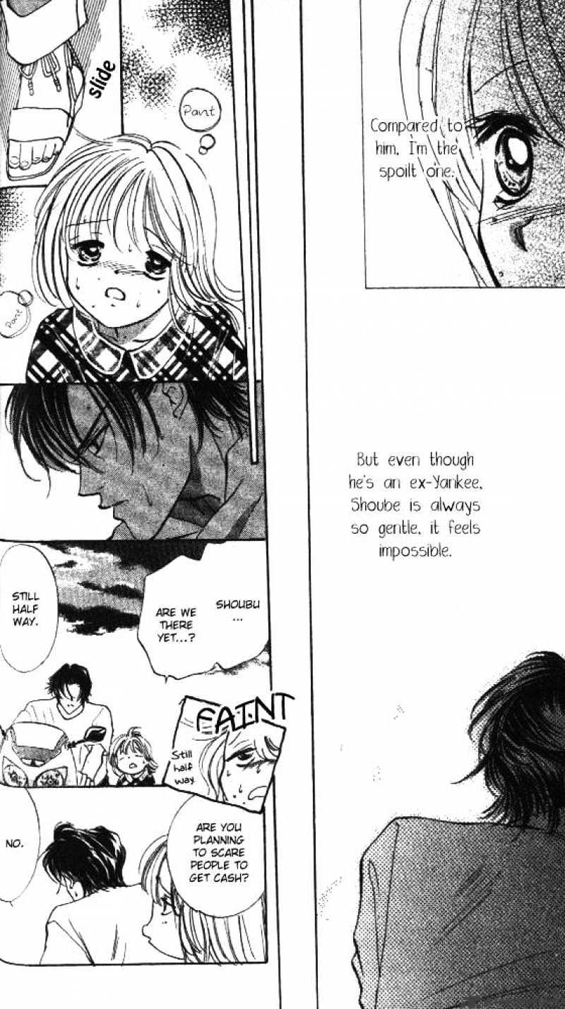 Heart Chapter 44 #25