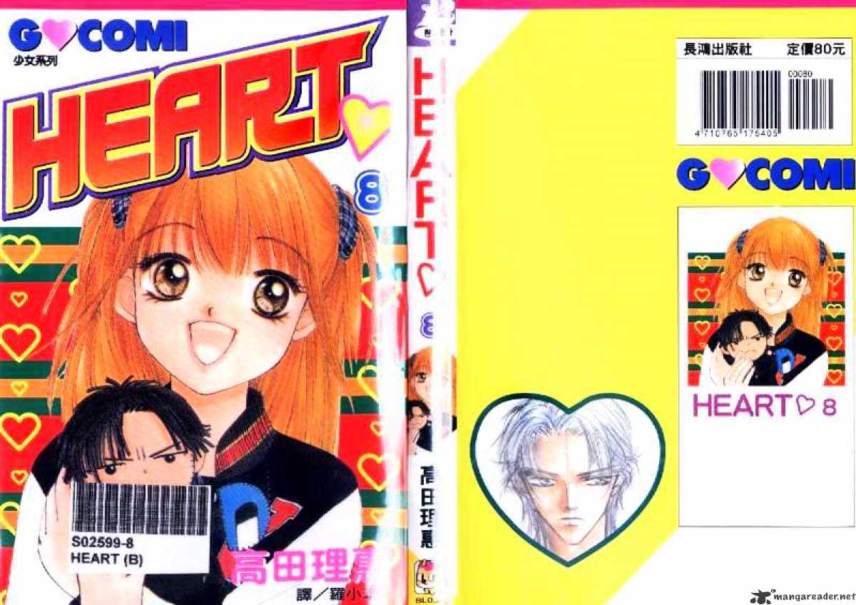 Heart Chapter 43 #3