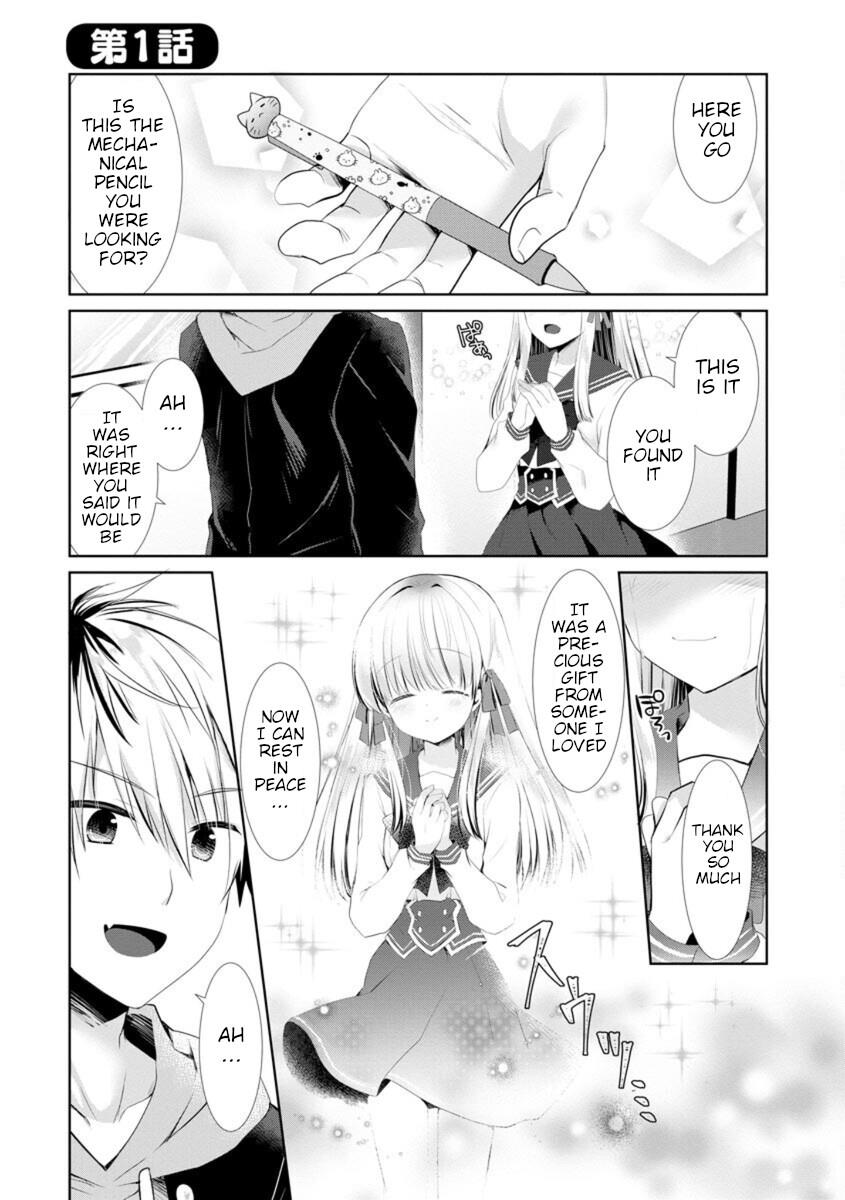 Kanojo Ni Nekomimi Wa Tsukimono Desu! Chapter 1 #1