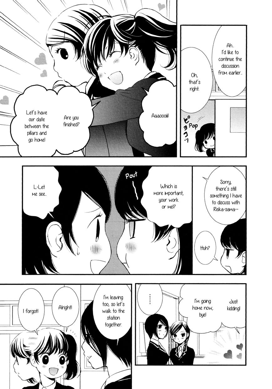 Seijun Shoujo Paradigm Chapter 7 #5