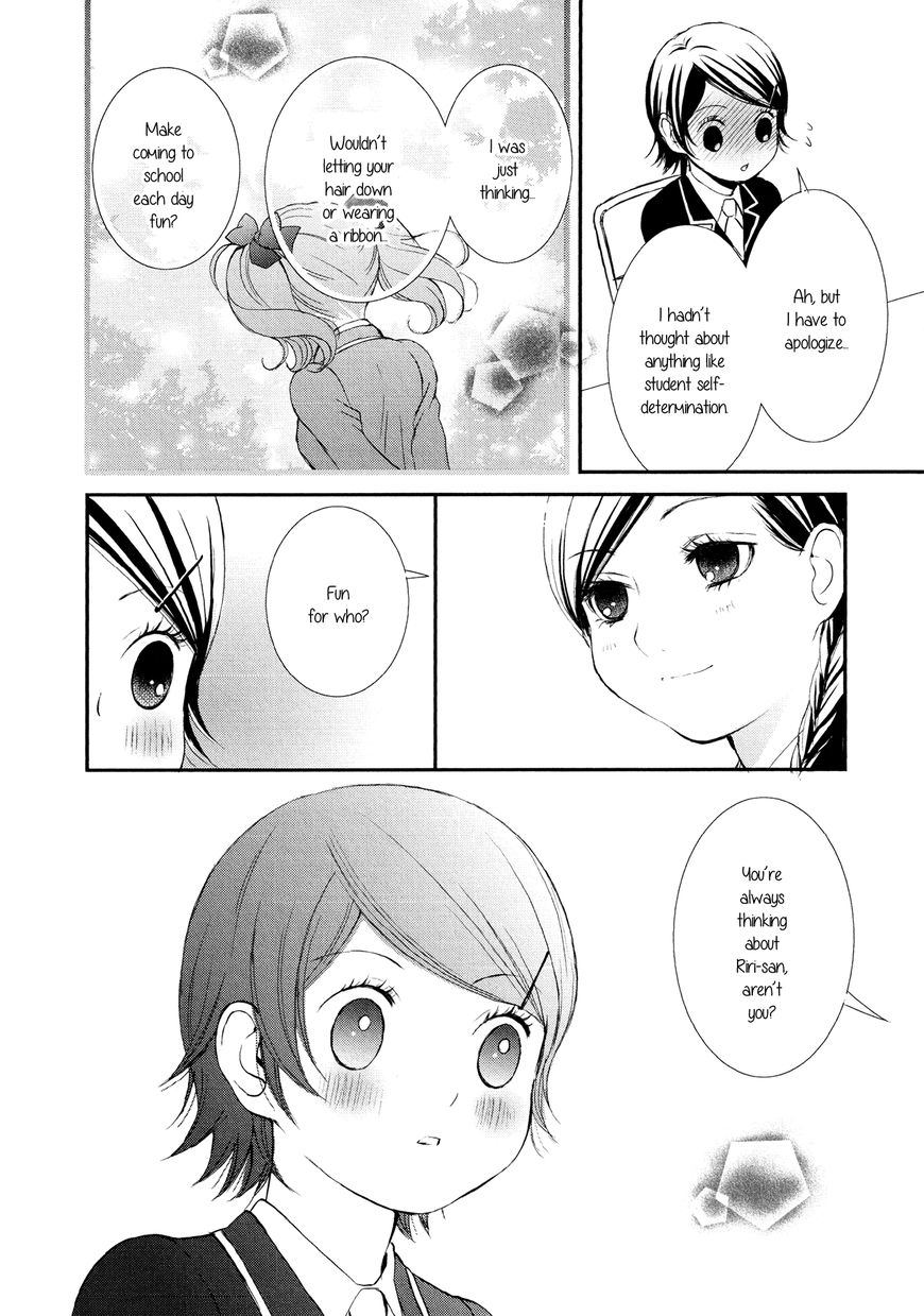 Seijun Shoujo Paradigm Chapter 7 #10