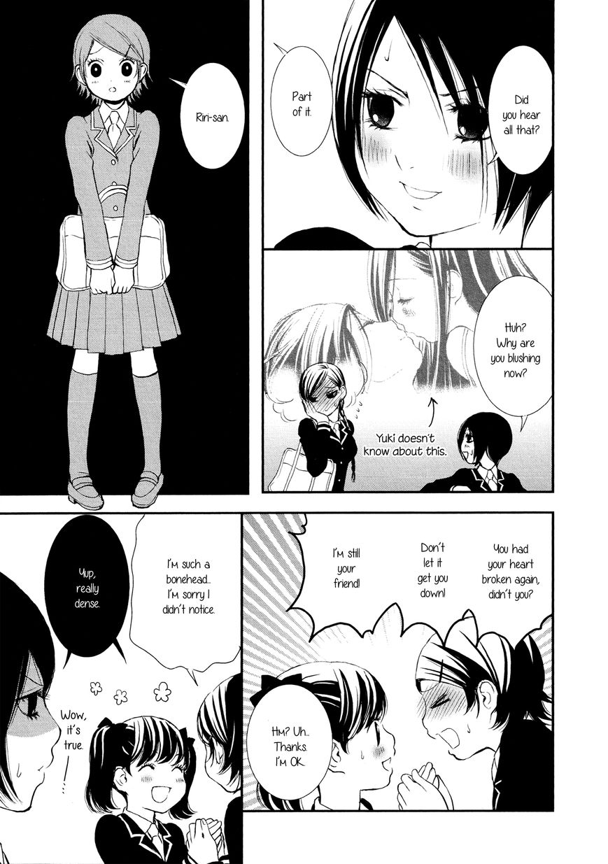 Seijun Shoujo Paradigm Chapter 7 #13